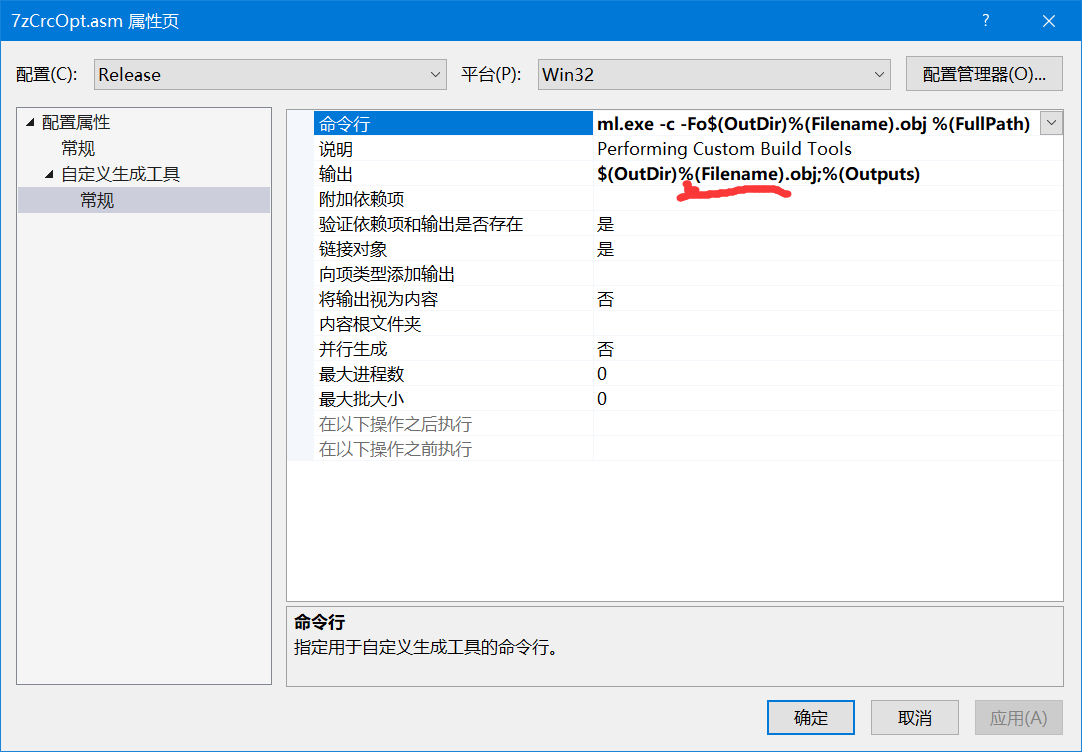 image-20200702145129113