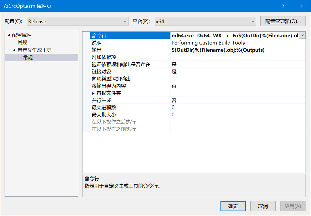 image-20200702151131634