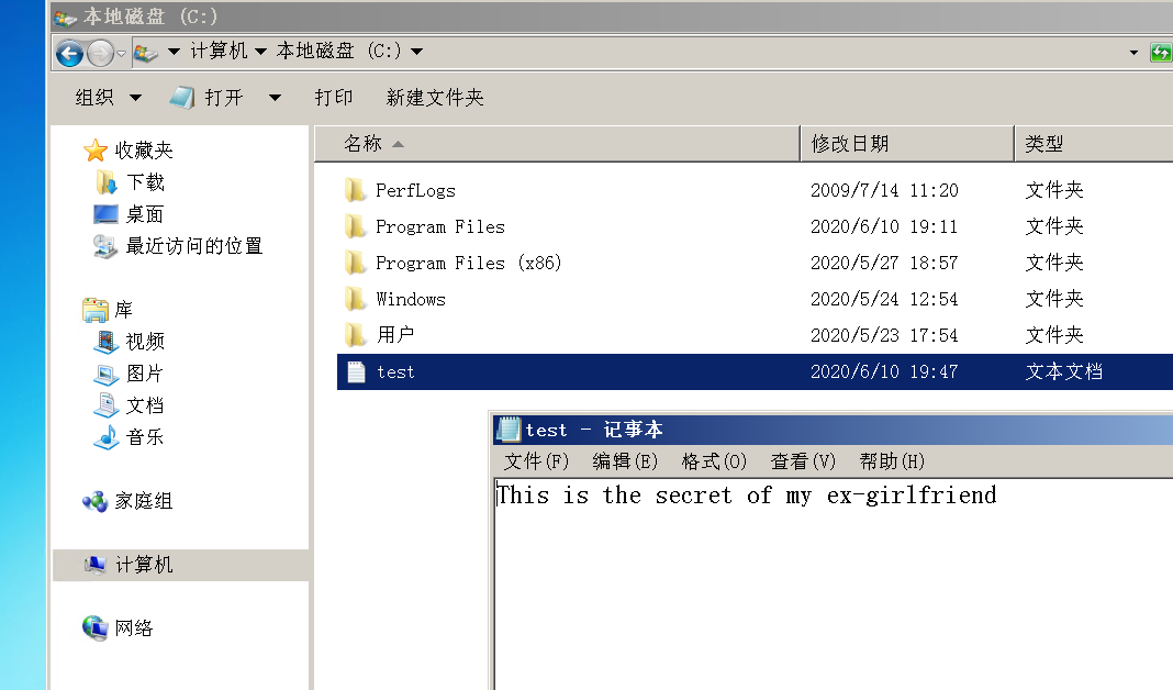 win7靶机上存放的文件内容