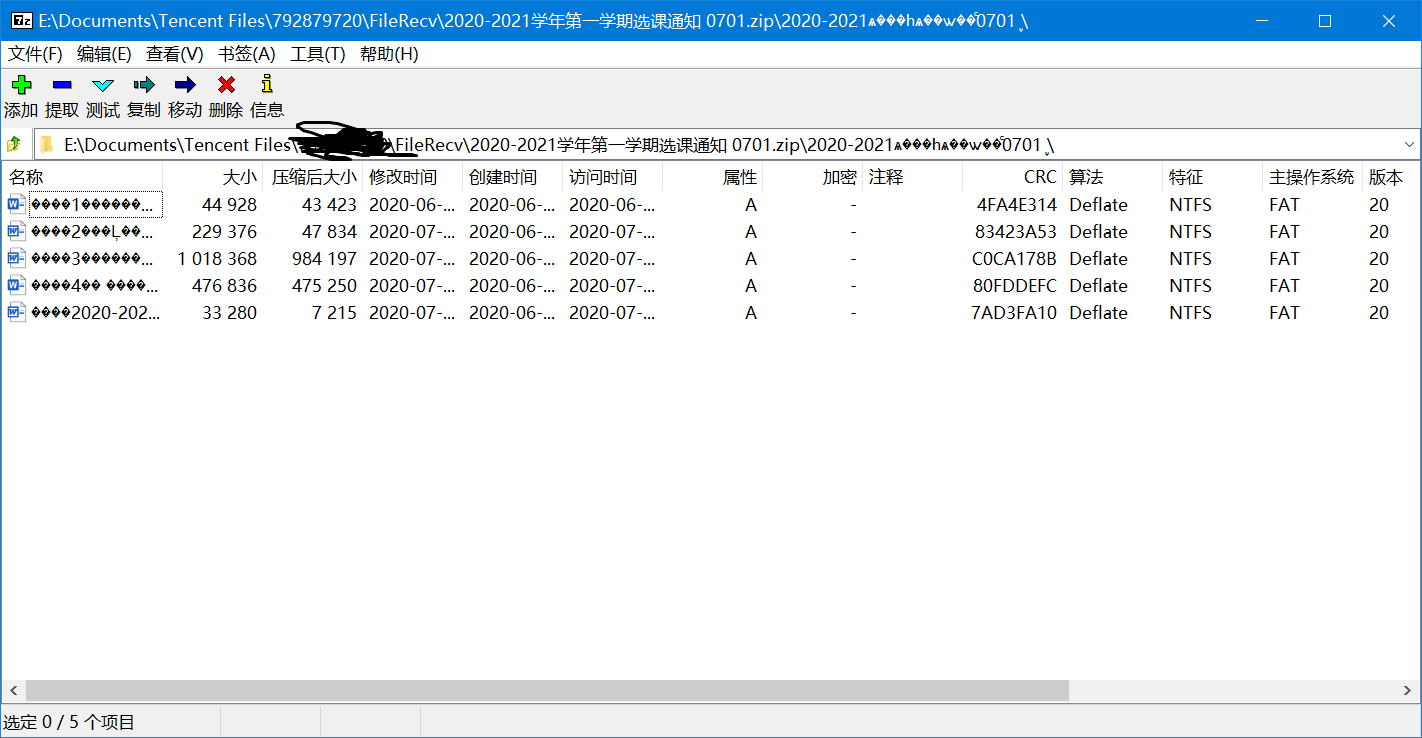 image-20200702125557146