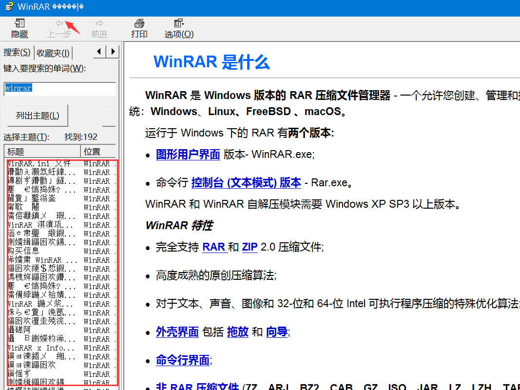 image-20200702130035351