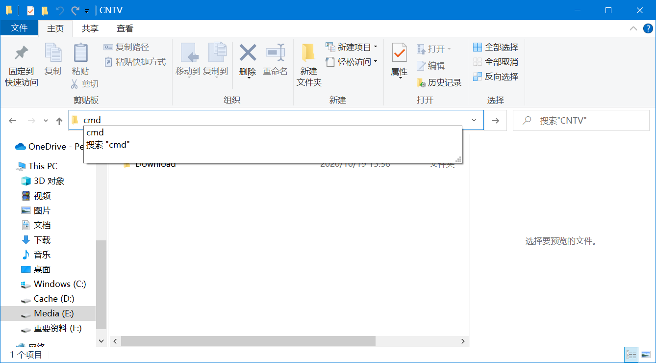 image-20201114173854864